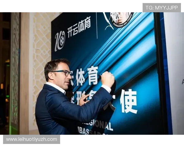 开云足球官网全面升级，提供丰富赛事资讯与在线投注服务