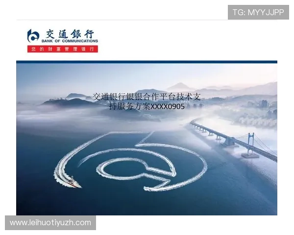 海德体育中文站的技术支持与平台稳定性保障措施详解