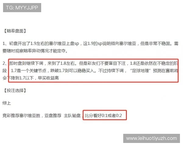 热博体育下注平台全面解析助你轻松掌握最新体育赛事投注技巧