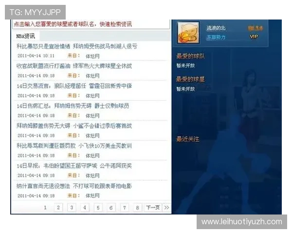 米兰体育入口助力球迷实时掌握最新比赛动态与精彩赛事回放