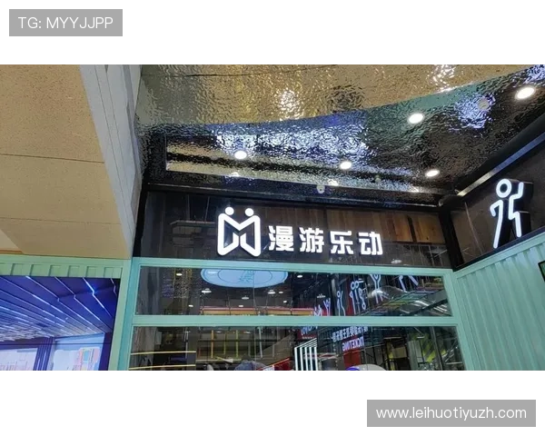 乐动体育官网入口多渠道登录指南，轻松进入乐动游戏世界畅玩不停