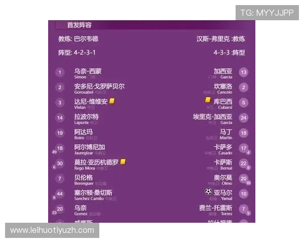 欧宝体育全面解析：最新赛事资讯与赛事直播平台推荐