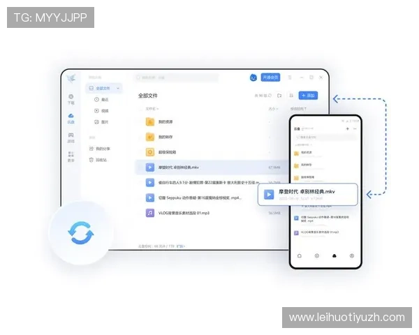 浩瀚体育登陆支持多设备同步登录，随时随地畅享体育赛事精彩内容