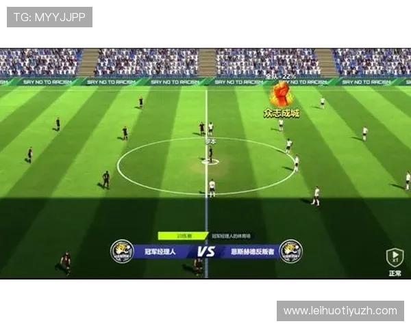 球王会体育官网客户端下载指南帮助新手玩家快速上手足球游戏玩法