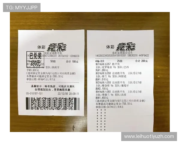 如何利用世界杯冠军竞猜足彩数据分析提升中奖率的实用技巧 如何利用世界杯冠军竞猜足彩数据分析提升中奖率的实用技巧