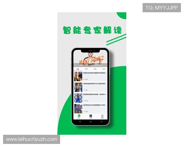 满冠体育手机官网支持多设备同步登录让你随时随地畅享体育盛宴
