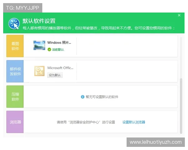 便捷安全的e体育网页版入口导航,帮助用户轻松找到官方登录通道享受电竞盛宴 便捷安全的e体育网页版入口导航,帮助用户轻松找到官方登录通道享受电竞盛宴