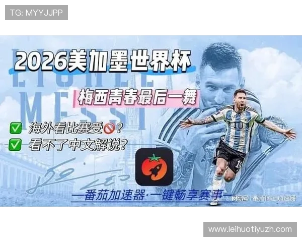 2026年世界杯西班牙与佛得角比赛直播在线观看详细流程介绍