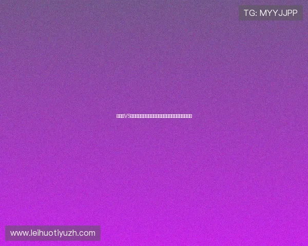 西班牙VS沙特交锋纪录详解:两队过往比赛表现与未来走势预测 西班牙VS沙特交锋纪录详解:两队过往比赛表现与未来走势预测